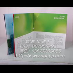 東莞印刷廠,產(chǎn)品畫冊(cè)印刷,謝崗畫冊(cè)印刷