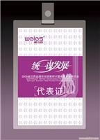 找成都華興物資回收的四川玻璃門回收價(jià)格、圖片、詳情,上一比多_一比多產(chǎn)品庫(kù)