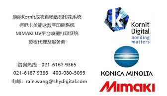 人民日報傾情轉發 柯尼卡美能達 助學善舉溫暖貴州