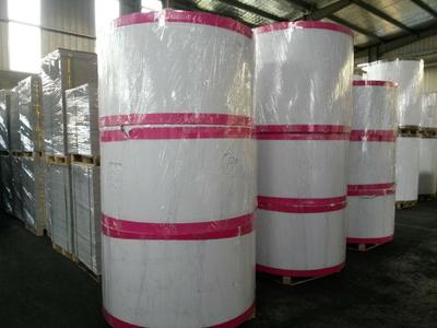 鑫祥1#C級350g彩印白板紙 優(yōu)質包裝解決方案