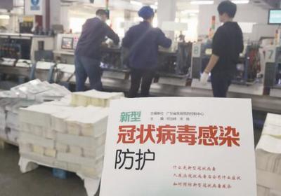 南海有愛(ài) 員工不計(jì)報(bào)酬，企業(yè)連夜復(fù)工印刷物資，共同守護(hù)抗疫防線