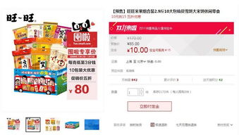 雙11提前開戰，解析今年大促中數碼產品的銷售新趨勢