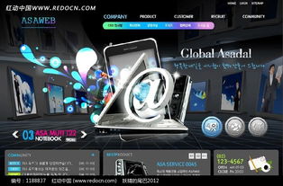 韓國數(shù)碼產(chǎn)品推廣促銷網(wǎng)站網(wǎng)頁模版PSD素材免費下載